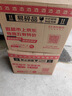 郎酒郎牌郎酒 酱香型高度白酒 53度 1L*6瓶 整箱装 自饮送礼口粮酒 实拍图