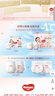 好奇（Huggies）铂金装成长裤XXL74片(15kg以上)小桃裤加加大号婴儿尿不湿超薄 实拍图