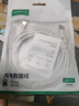 绿联Type-C数据线6A适用华为荣耀100W/88W/66W超级快充充电线Mate70Pro/50/60/Pura70小米安卓手机平板 2米【6A】白色胶壳款 实拍图