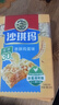 徐福记 减糖30%沙琪玛香酥鸡蛋味526g/袋 零食点心 约16枚  实拍图
