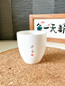 极素茶杯德化羊脂玉功夫茶具小茶杯白玉陶瓷泡茶杯子薄胎白酒杯带字禅意家用客厅个人品茗杯主人杯单杯 金字凝香杯-欢喜 实拍图