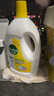 滴露（Dettol）衣物消毒液 柠檬 3L*3瓶 杀菌除螨内衣儿童衣物除菌可配洗衣液 实拍图