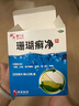 【原研药】神奇 珊瑚癣净 250mI*2瓶 治脚气药止痒脱皮烂脚丫真菌感染自营脚气非喷剂脚癣膏脚臭泡脚专用药包 实拍图