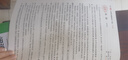 一本小学语文+英语阅读训练100篇五年级（共2册）2025版小学生阅读理解答题技巧词汇积累真题训练 实拍图