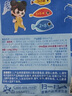 力诚宝宝深海鳕鱼肠原味360g 宝宝零食DHA高蛋白鱼肠儿童零食肉肠休闲小吃 实拍图