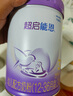 雀巢（Nestle）超启能恩婴幼儿乳蛋白部分水解配方奶粉1段0-12个月适用800克  实拍图