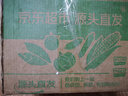 京鲜生山东迷你水果椒 净重1.5斤 单果20g+生吃即食蔬菜源头直发包邮 实拍图