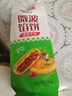 安井 微波馅饼(黑椒牛肉) 560g 8只装 早餐速食肉夹馍 微波炉加热即食 实拍图