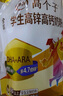 伊利高个子全聪学生高锌高钙奶粉400g 青少年 学生奶粉 DHA  实拍图
