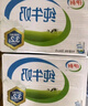 伊利纯牛奶整箱250ml*16盒 全脂牛奶 礼盒装 实拍图