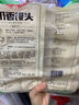 安井 杂粮包 800g 1包 约27个 粗粮馒头花卷 家庭装面点早餐包子  实拍图