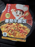 海底捞自热火锅 方便速食2人夜宵港式风味肥汁米线超大锅658g 实拍图