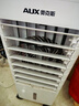 奥克斯（AUX）电风扇空调扇制冷/冷风机家用冷风扇/小空调制冷风扇落地/电扇制冷机无叶风扇冷气扇 【机械款】下单水箱 下加水 6个冰晶 实拍图