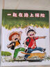 蝴蝶·豌豆花   清华附小推荐，荣获2010年冰心儿童图书奖 ，2010年童书TOP10童心诗画奖， 非注音 3-6岁（启发出品）暑假作业 一升二暑假衔接 小升初暑假衔接 实拍图