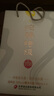 沱牌 沱牌特级T68 浓香型 白酒 50度 480ml*2瓶 礼盒装 实拍图