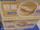 暴肌独角兽豆乳餐包早餐夹心面包0添加白砂糖健康代餐450g 实拍图