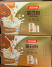 汤臣倍健蛋白粉600g礼盒*2套增强免疫力乳清蛋白粉中老年人营养品 实拍图
