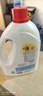 爱特福84消毒液1.25L 居家消毒水消毒剂  杀菌洁厕地板清洗 消毒常备 实拍图