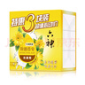 六神【家庭3块装】金盏菊除菌香皂125g*3(洗手皂 洗脸皂 肥皂舒爽) 实拍图