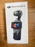 大疆 DJI Osmo Pocket 3 标准版 一英寸口袋云台相机 OP灵眸手持数码相机 旅游vlog 便携美颜摄像 实拍图