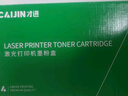 才进适用联想m7400碳粉6支装lt2441h墨粉m7450f m7650df m7650dnf lj2400L m7600d激光打印机复印一体机通用 实拍图