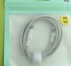 品胜苹果数据线快充充电线2米加长适用iPhone14ProMax/13/12/XR/11/8手机ipad平板USB充电器线车载编织 实拍图