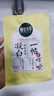 相宜本草 凝白调理面贴膜25g*7片（美白 保湿补水 面膜贴片膜） 实拍图