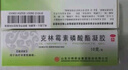 方明 克林霉素磷酸酯凝胶 学生脸部面部痤疮 寻常痤疮 皮肤外用otc软膏 2盒装 实拍图
