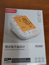 鱼跃（Yuwell）大屏背光电子血压计690F医用高精准血压仪家用老人语音播报 实拍图