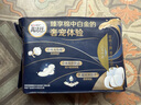 高洁丝【宁艺卓同款】奢宠海岛棉纯棉卫生巾280mm7P量大日用超薄姨妈巾 实拍图