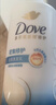 多芬（Dove）丝滑柔顺润发乳500g 发膜氨基酸护发素女毛躁易打结润发精华 实拍图