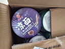 南街村凉面肥牛麻酱味222g*4盒河南特产暑期旅行动车便携即食泡面 实拍图