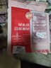 鲜京采内蒙古原切羔羊肉卷2斤(250g*4包) 火锅食材 京东自有品牌 实拍图