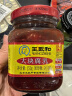 王致和精制大块腐乳150g 酱豆腐霉豆腐 拌面拌饭酱 中华老字号 实拍图