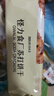怪力食厂 黑麦生椰拿铁苏打饼干咸味咖啡饼干解馋早餐下午茶休闲零食180g 实拍图