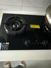 方太（FOTILE）灶具02-TEK20 家用嵌入式双灶5.2kW猛火一级能效定时防干烧可联动可调节尺寸天然气/液化气可选 5.2火力天然气 【新品】定时防干烧灶 实拍图