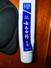云南白药牙膏益生菌环保礼盒套装清新口气洁齿护龈成人4支410g+便携购物袋 实拍图