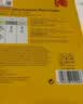 KODAK柯达270g防水RC高光相纸6R/8寸照片纸喷墨打印相片纸照相纸相册纸像纸 30张装9891-731 实拍图
