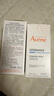 雅漾（Avene）恒润肌活保湿精华露30ML 补水提亮肤色清爽敏肌面部精华液618礼物 实拍图