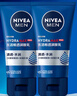 妮维雅（NIVEA）男士【王子奇同款】水活畅透洁面泥100g温和洗面奶不紧绷护肤品 实拍图