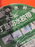丁基防水胶带屋顶补漏材料楼顶强力防漏水贴纸房屋卷材神器堵漏王 防水胶带10CM*10M质保50年 无规格 实拍图