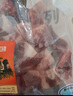 恒都 国产谷饲原切牛腩块 2斤 偏瘦 肥瘦比1:9 生鲜牛肉 不注水不滚揉 实拍图