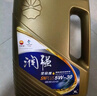 昆仑润滑油 润强 全合成机油 汽机油 汽车保养 5W-30 SN PLUS 1L 实拍图