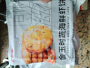 大希地牛肉馅饼冷冻早餐半成品家用速食早餐食材肉饼手工肉夹馍儿童早餐 牛肉馅饼520g（5片）*2袋 实拍图