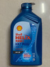 壳牌（Shell）机油全合成机油5w-30(5w30) API SP级 1L 三代蓝壳HX7 PLUS 实拍图