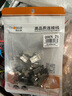 秋叶原 超六类网线水晶头 超6类万兆工程级网络连接器 Cat6a屏蔽RJ45电脑网线接头两件式 10个 QS9076Z10 实拍图