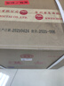 茅台（MOUTAI） 汉酱酒 酱香型白酒 51度 500ml*6瓶 整箱装 送礼 实拍图