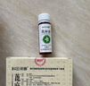 [科田] 蓖麻油 20ml*3瓶/盒 实拍图