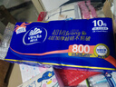 维达（Vinda）无芯卷纸 超韧4层80克*10卷  厚韧 卫生纸厕纸 卷筒纸纸巾 实拍图