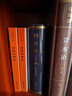 道德情操论(汉译名著本) 实拍图
